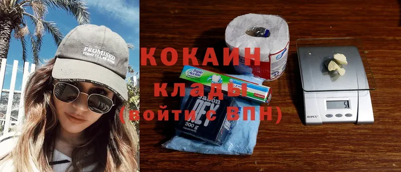 Cocaine Columbia  Абинск 