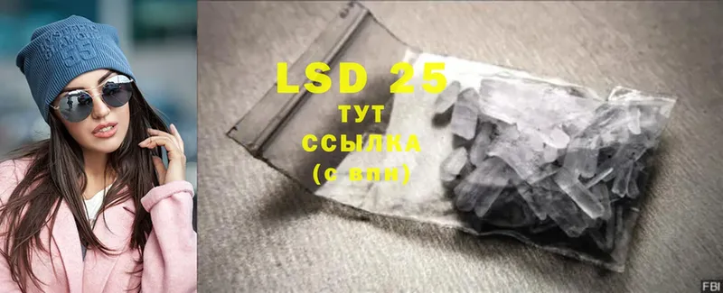 shop как зайти  Абинск  LSD-25 экстази ecstasy  где продают  